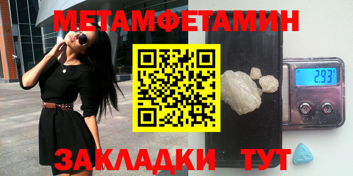 АМФЕТАМИН VHQ  АМФЕТАМИН  Сальск  Вход с VPN 