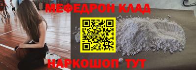 прущая мука Краснознаменск
