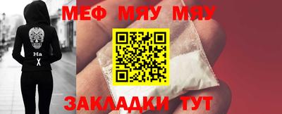 эйфоретик Краснокаменск