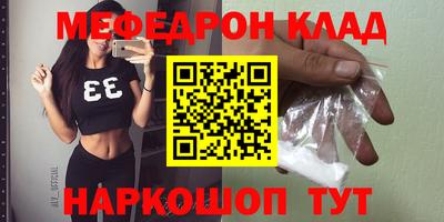 эйфоретик Краснокаменск