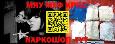 эйфоретик Краснокаменск