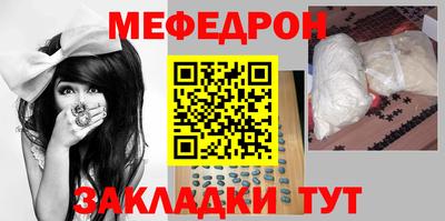 эйфоретик Краснокаменск