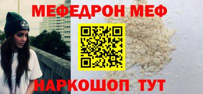 винт Краснодар