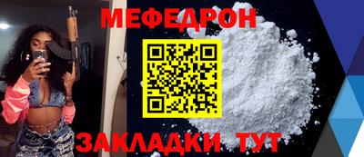 прущая мука Краснознаменск