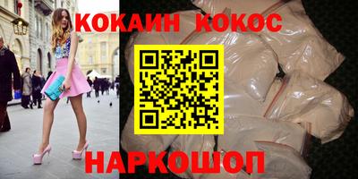 героин Кунгур