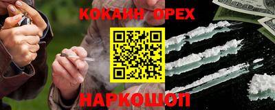 винт Краснодар