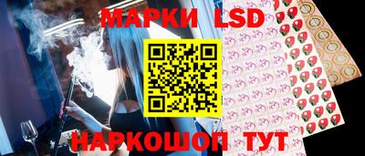 эйфоретик Краснокаменск