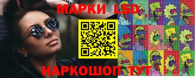 винт Краснодар