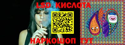 эйфоретик Краснокаменск