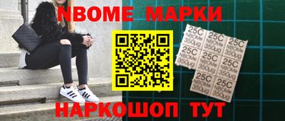 винт Краснодар