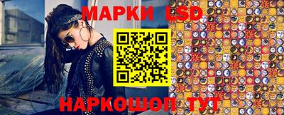 винт Краснодар