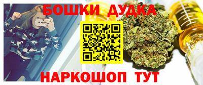 винт Краснодар