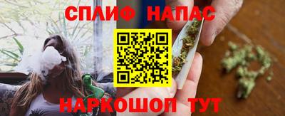 винт Краснодар