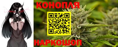 эйфоретик Краснокаменск