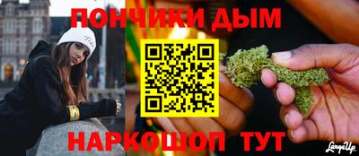 прущая мука Краснознаменск
