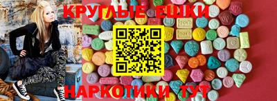 винт Краснодар