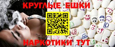 винт Краснодар
