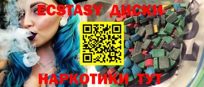 винт Краснодар