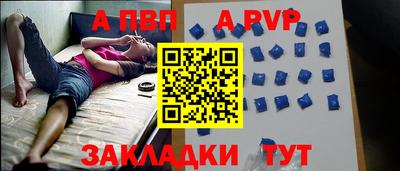 эйфоретик Краснокаменск