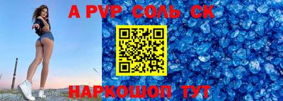 прущая мука Краснознаменск