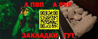 эйфоретик Краснокаменск