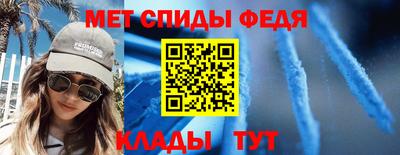 эйфоретик Краснокаменск