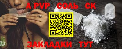 винт Краснодар
