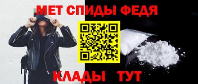 эйфоретик Краснокаменск