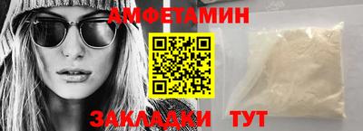 эйфоретик Краснокаменск