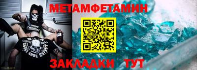 эйфоретик Краснокаменск