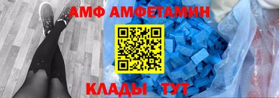 эйфоретик Краснокаменск