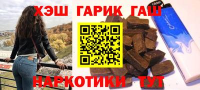 эйфоретик Краснокаменск