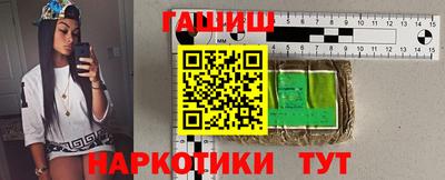 винт Краснодар