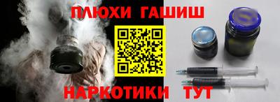 винт Краснодар