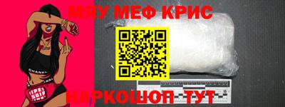 винт Краснодар