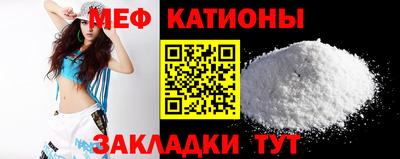 винт Краснодар