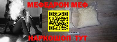винт Краснодар