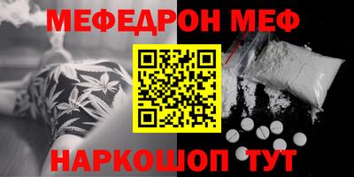 винт Краснодар