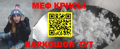 прущая мука Краснознаменск
