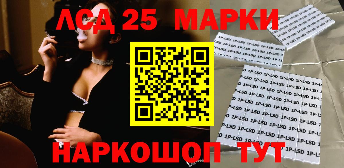 Сальск  LSD-25 экстази ecstasy  Вход с VPN  ЛСД экстази кислота 