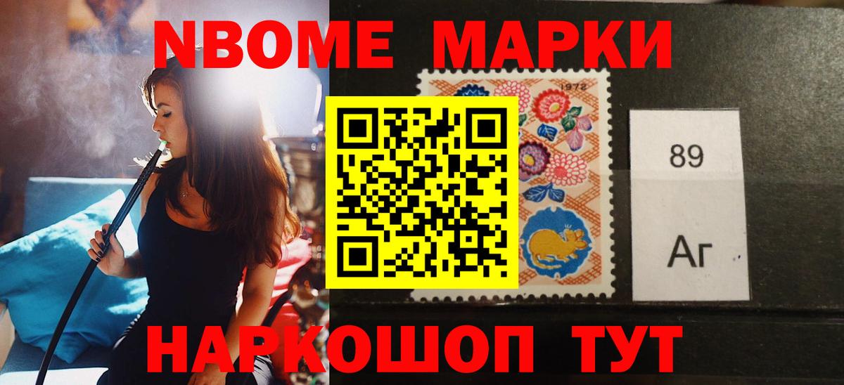 МЕТАМФЕТАМИН Сальск