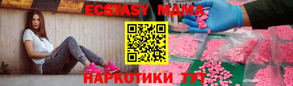 Сальск  МДМА молли  Вход с VPN 