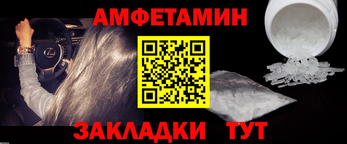 Метамфетамин  Вход с VPN  Сальск  Метамфетамин Декстрометамфетамин 99.9% 