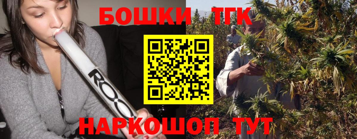 Канабис план  Вход с VPN  Канабис гибрид  Конопля Bruce Banner  Сальск  Канабис Amnesia 